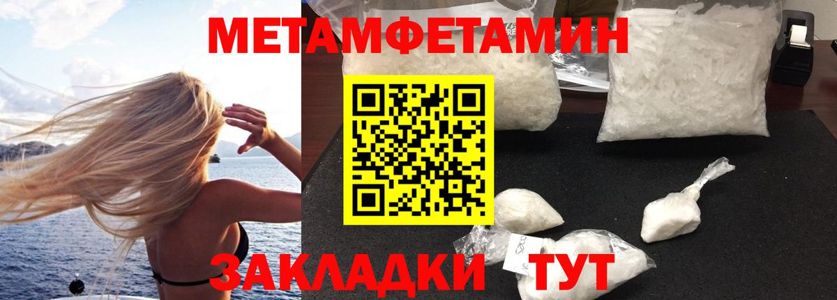 Amphetamine VHQ Котовск