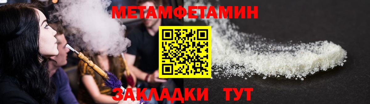 АМФЕТАМИН VHQ  Вход с VPN  Амфетамин  Котовск 