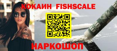 соль ск Краснознаменск