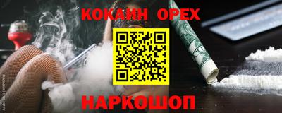 соль ск Краснознаменск