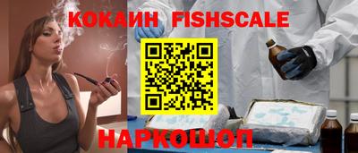 прущие крисы Краснодар