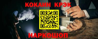 прущие крисы Краснодар