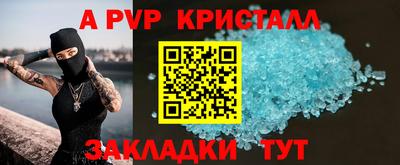 прущие крисы Краснодар