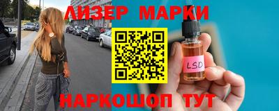 альфа пвп VHQ Краснокаменск