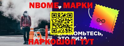 прущие крисы Краснодар