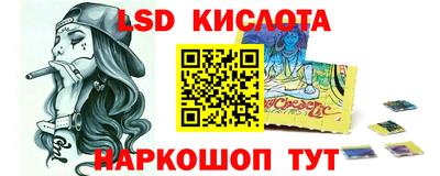 альфа пвп VHQ Краснокаменск