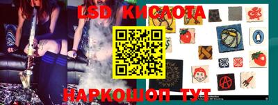 прущие крисы Краснодар