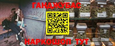 соль ск Краснознаменск
