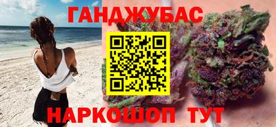 альфа пвп VHQ Краснокаменск