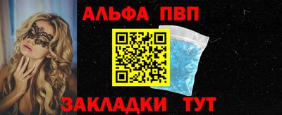 соль ск Краснознаменск