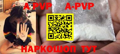 прущие крисы Краснодар