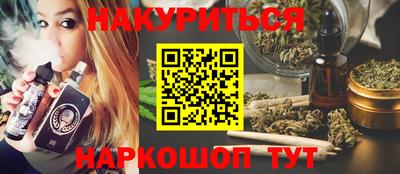 альфа пвп VHQ Краснокаменск