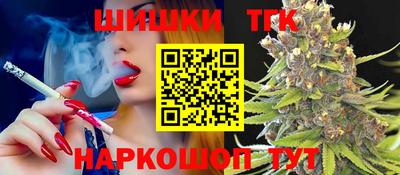 прущие крисы Краснодар