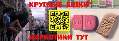 альфа пвп VHQ Краснокаменск