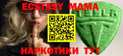 прущие крисы Краснодар