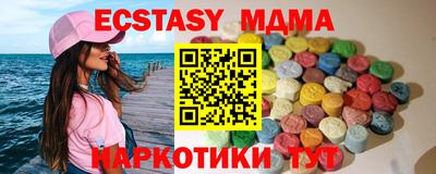 альфа пвп VHQ Краснокаменск