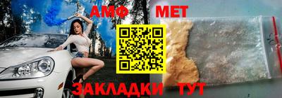 соль ск Краснознаменск
