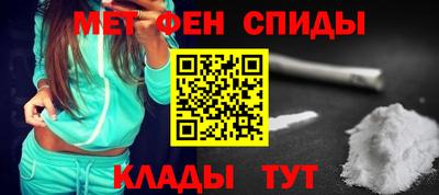 альфа пвп VHQ Краснокаменск