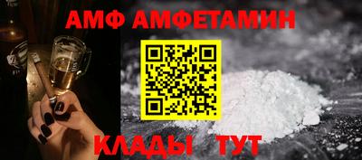 прущие крисы Краснодар
