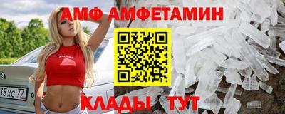 прущие крисы Краснодар