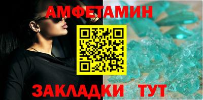 прущие крисы Краснодар
