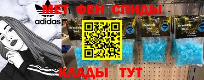 соль ск Краснознаменск