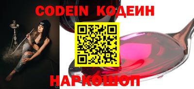 альфа пвп VHQ Краснокаменск