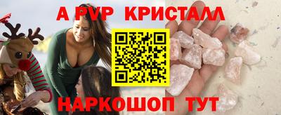 прущие крисы Краснодар
