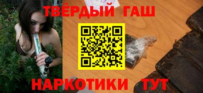 соль ск Краснознаменск