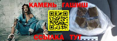 соль ск Краснознаменск