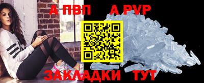 прущие крисы Краснодар