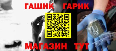 прущие крисы Краснодар