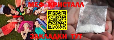 соль ск Краснознаменск