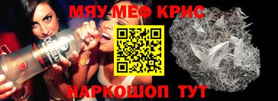 соль ск Краснознаменск