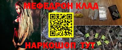 альфа пвп VHQ Краснокаменск