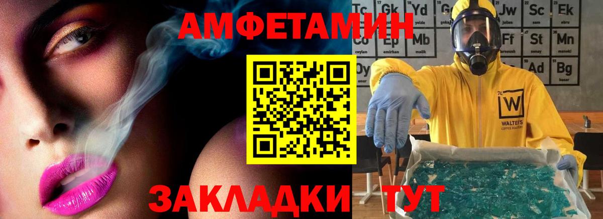Метамфетамин Декстрометамфетамин 99.9%  Вход с VPN  Метамфетамин Декстрометамфетамин 99.9%  Котовск 