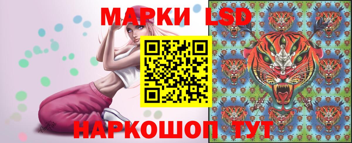Марки NBOMe 1,5мг  наркота  Котовск  Вход с VPN 