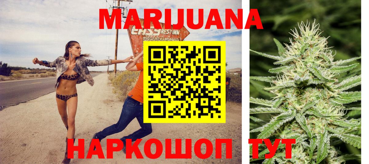 Конопля тримм Котовск